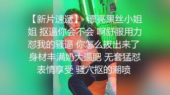 一上来就这么暴力卖力深喉吃起来，换了好多姿势站炮后入快速抽查，最后后入射到屁股沟里，特写小穴超级干净漂亮