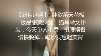 【约操邻家少妇】爆操娇羞的熟女骚妈J8无情，压抑的呻吟，忍不住的高潮，黑丝丰臀，极品骚货韵味十足.