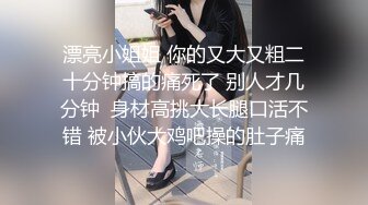 STP29834 新人下海尤物美少妇！性感短裤跪着吃屌！翘起屁股求操，扶细腰后入猛怼，不尽兴跳蛋自慰