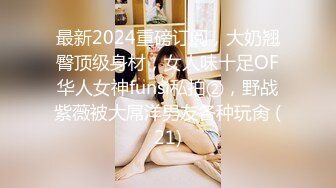 【在线】超漂亮美女主播身材很棒道具抹上润滑油ZW大秀不要错过 1V