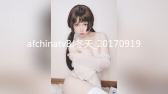 afchinatvBJ冬天_20170919