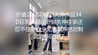 起點傳媒 性視界傳媒 QDYP001 屌絲男喲啪車模 翁雨澄