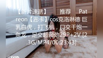 【新片速遞】  ❣️推荐❣️Patreon【浵卡】cos克洛琳德 巨乳白虎，打飞机，口交干炮一条龙，足交超带劲29P+2V [2.3G/MP4/00:23:43]