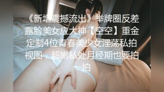   漂亮眼镜爆乳御姐大战炮友大阴唇无毛骚逼，手指猛扣 插完小穴插菊花