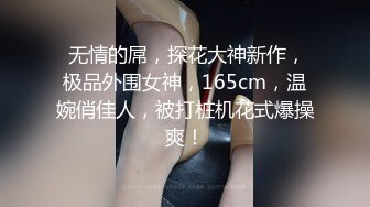   极品人妻香软多汁黑丝开裆袜 肛塞狐狸尾巴 无毛嫩穴 大屌爆射