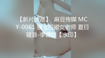 熟女人妻 啊爽我想尿尿 谢谢教练 在家练习瑜伽被教练骚穴抠的啪啪响爽翻了 为了回报请他无套