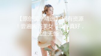 风吟鸟唱-国模慧慧拍完写真被潜规则