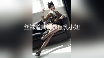 粉红兔TW剧情新作-兔兔的思君梦-发春的兔子被前任撞了个正着「4K高清」