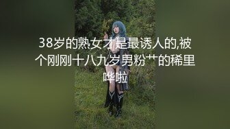 STP30894 外表清纯小仙女！扒开小穴特写！被头套男尽情玩弄，主动骑乘位猛砸，美腿肩上扛爆操，紧致粉嫩小穴