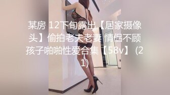 高颜值大奶御姐 啊顶到了轻一点 天哪你太厉害了 身材丰满粉穴美乳笑容甜美 一字马吃鸡