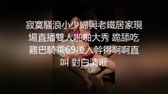 【新片速遞】  麻豆传媒 BLX0009 极品美魔女性福兼差 夏晴子【水印】[1.02GB/MP4/29:08]