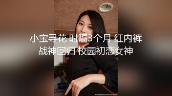 【新片速遞 】   巴黎最后的深情 - 戴若洁 - ❤️ 会所短发气质女技师，看着有一股仙气围绕的感觉，干起来很舒服！