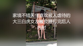 大学生用口红自慰