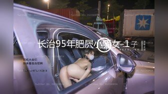 最新重磅秀人网名模【潘娇娇】核弹巨乳超大尺度福利5V 90P，极品大奶子突出一个震撼！ (3)