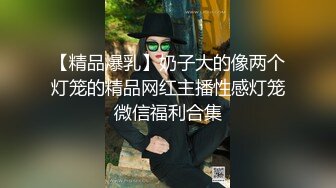 99炮友第二段