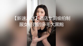 《贵在真实❤️反差淫妻》顶级绿帽刷锅狠人完美S身材极品女神眼镜教师人妻【ZM宝儿】私拍③，调教成母狗3P紫薇蜜穴粉嫩