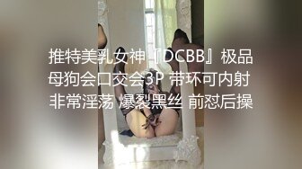 商场女厕全景偷拍眼镜美女的大肥鲍