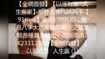 7/22最新 九头身168CM极品尤物身上喷精油乳交69姿势互舔猛怼爽翻VIP1196