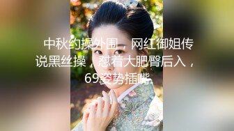 【新片速遞】 ✨【推特泄密】勾搭极品白虎女神野战，酒吧蹦迪后带到户外玩，酒店开房干到喷水，逼好嫩好干净