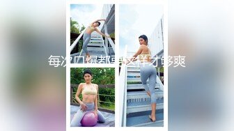 推特赛博朋克风极品情侣博主「798ds」各种大尺度日常爱爱记录，与长腿丝袜高跟反差婊各种后入足交 (1)