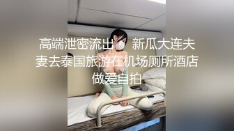 国产AV 星空无限传媒 XKG004 玩弄表姐叫床超好听 吴心语