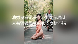 【超清纯❤️爆乳眼镜妹】Onlyfans极品尤物『Beau』大尺度私拍 极品爆乳各种玩弄 高清私拍118P