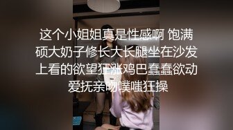 【自整理】隔壁饥渴少妇天天在家抠逼吵死人了，我实在受不了就过去用鸡巴填满她的空虚寂寞冷！YourAngelAnna最新高清视频合集【NV】 (41)