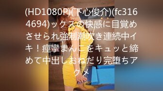 【极品嫩模❤️私拍】Hina✨ 被调教的美女家教 狗链牵引赤裸宠奴 精巧乳粒粉嫩酮体 谁受得了呀 尽情意淫幻想