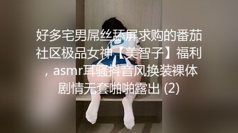 上海女神英語老師Alyssa跪舔后入啪啪完整版，教師的誘惑