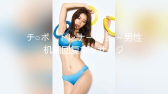 【新片速遞】2022-1-13《骚宝丶》男技师偷拍女客户全身SPA，大白美臀按摩推胸，手指扣穴搞得想要 ，按摩床上侧入大屁股