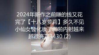 终极反差女神，露脸才是王道！推特拜金女【小村花】私拍，蜂腰蜜桃臀被金主各种开车，疯狂刺激蜜穴到潮吹