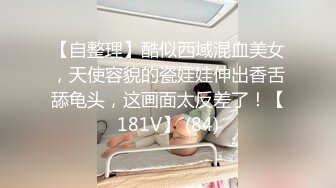 震惊眼球兄弟们 雌雄共体爆乳嫩妹 肉棒下面还有小穴惊呆了 狂撸榨精玩穴 射自己会不会怀孕啊