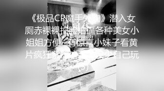 SP狗爬圈養口交啪啪，對話淫蕩～高清原版 (1)