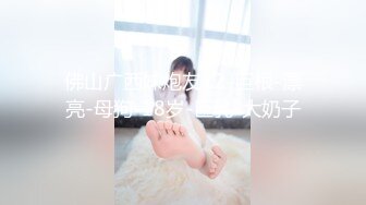  被骚扰的女职员主管：回来这么早？你这新衣服还挺好看的    女职员：我今天可累了