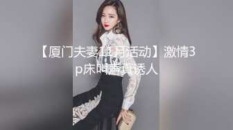 秀人网【雨儿酱（雨儿baby）】，极品美女 珍珠情趣 大尺度漏点 奶子真美真白真大