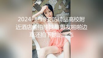 单位女厕偷拍平时高冷的女领导 这小肥B还不错