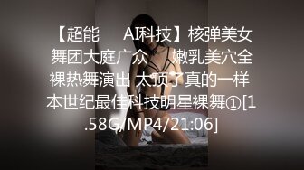 【小朋友呢呢】可爱眼镜学生妹，校花反差婊，极品，粉嫩多汁，水汪汪的蝴蝶逼 (4)