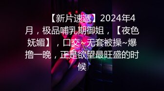 原创 北京 黑丝➕白丝