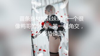 网红反差婊母狗OnlyFans留学生美眉香蕉妹与洋男友各种啪啪自拍中出内射雪白大奶肥臀很耐操无水印5