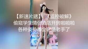 -我是干爹的肉便器 JK马尾水手服 清纯可爱