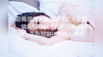 颜值福利姬嫩妹【软萌萝莉小仙】第三弹14套，软萌萝莉小仙 - 粉狐狸V