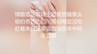 大屌攻操爆00后学生,没想到下一秒就成为他的肉便器