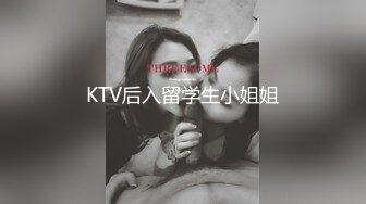 【新速片遞】 【极品反差婊】❤️香港空姐KOL女神Kayanyanc❤️$9999美金付費不雅18禁包月片流出！[95.03M/MP4/00:03:42]