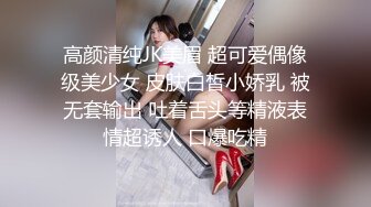 【新片速遞】近期刚播气质美女，酒店一人自慰诱惑，镜头前双指扣穴，翘起屁股后入姿势，浪叫呻吟美臀一上一下摆弄