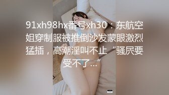 俄聯邦翹臀美女野戰肛交42