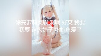 姐妹花的诱惑激情表演露脸大秀，揉奶玩逼蹭骚奶子好刺激，给逼逼来个水果蔬菜盛宴，各种抽插玩弄浪叫不止