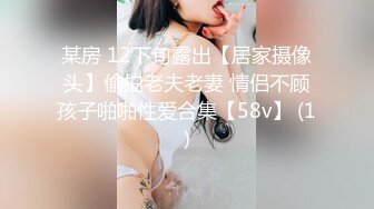 【最新封神沉沦的萝莉】海角迷玩大神新作久旱逢甘霖 房东女儿欣怡居然被操喷很多水 口爆只为美白