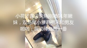 极品大奶少妇被老公朋友狂草