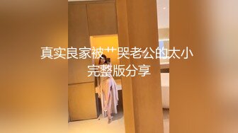 MM-079 吴梦梦 南投 甜蜜爱意庆生之旅 麻豆传媒映画