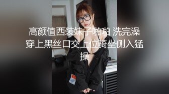   波浪长发高颜值大奶外围妹，连体网袜蜜桃美臀，很是风骚乳推扣穴，骑脸插嘴